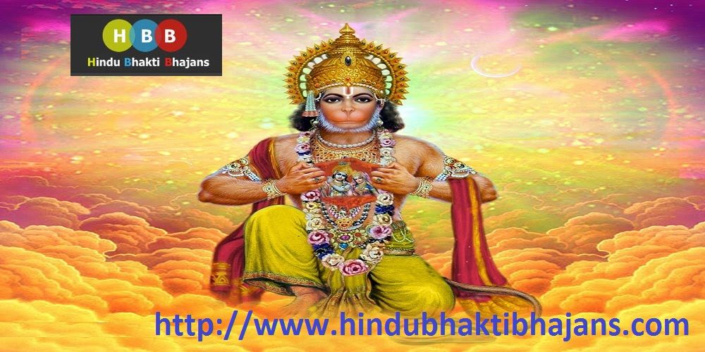 Hanuman Chalisa Bhajan Mp3 Song Free Download